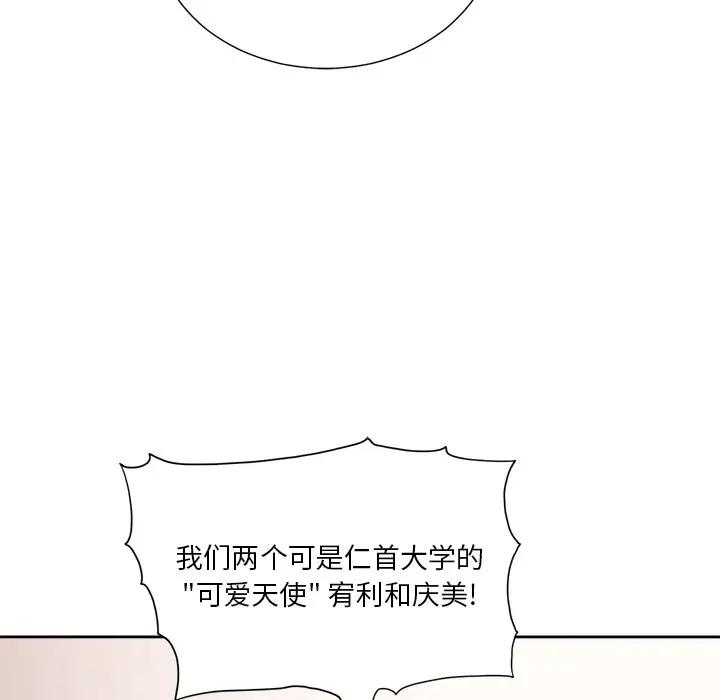 [Manhwa] The evil girl hooks up Plot, female student, big breasts#[118P]-16