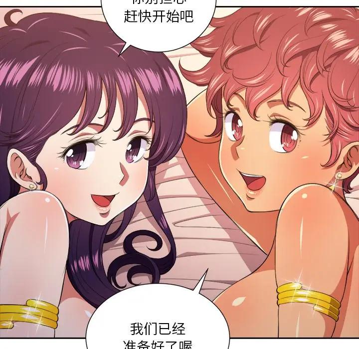 [Manhwa] The evil girl hooks up Plot, female student, big breasts#[118P]-19