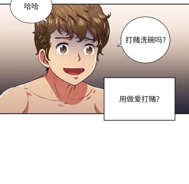 [Manhwa] The evil girl hooks up Plot, female student, big breasts#[118P]-28