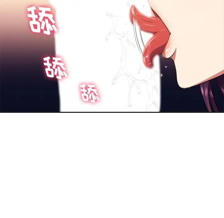 [Manhwa] The evil girl hooks up Plot, female student, big breasts#[118P]-32