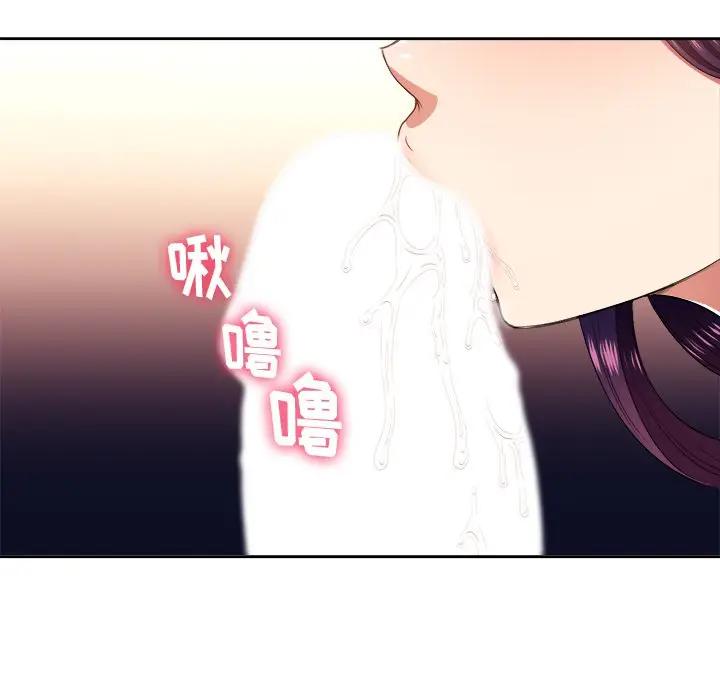 [Manhwa] The evil girl hooks up Plot, female student, big breasts#[118P]-33