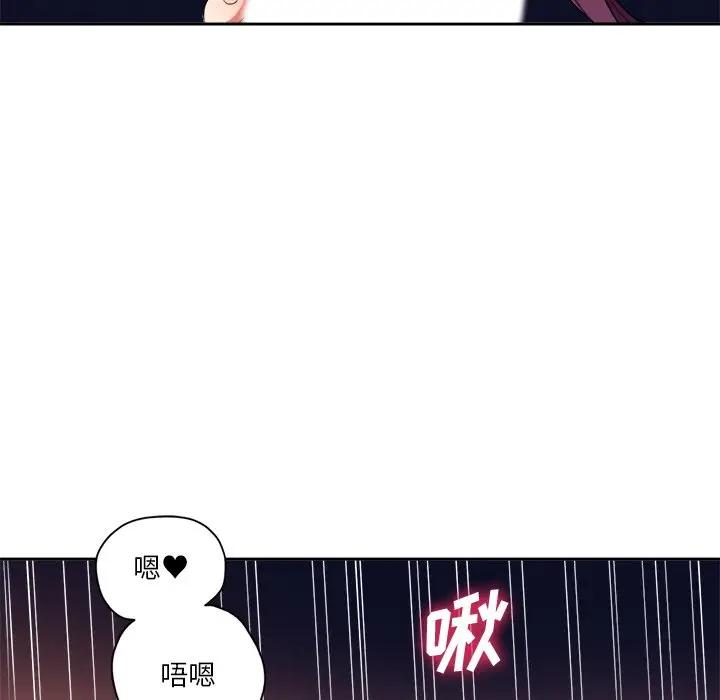 [Manhwa] The evil girl hooks up Plot, female student, big breasts#[118P]-35