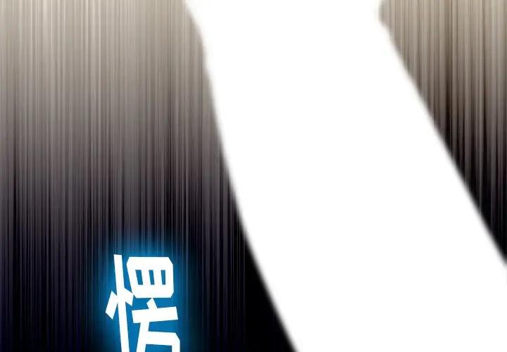 [Manhwa] The evil girl hooks up Plot, female student, big breasts#[118P]-4