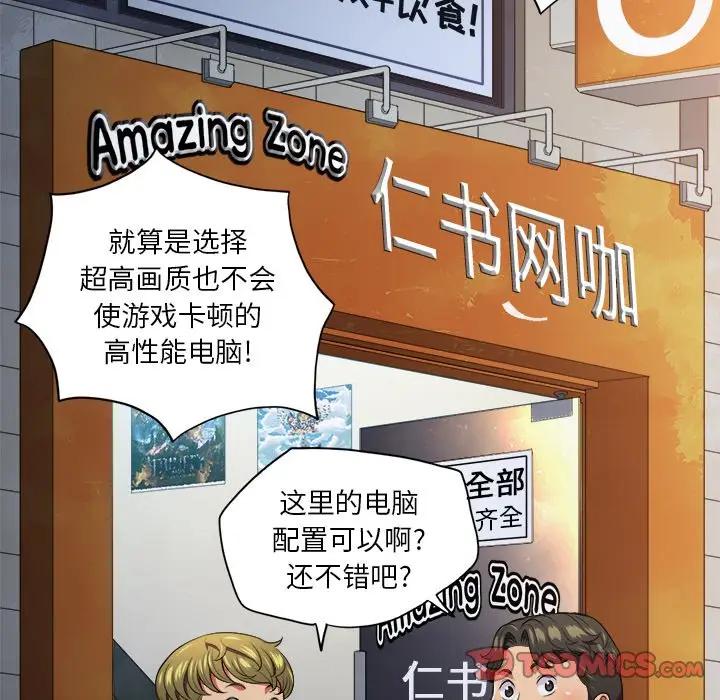 [Manhwa] The evil girl hooks up Plot, female student, big breasts#[118P]-42