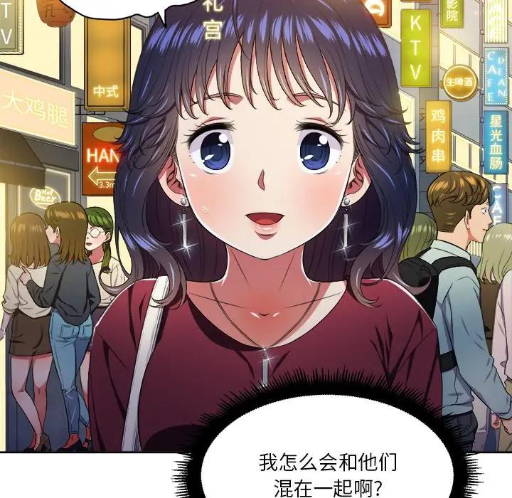 [Manhwa] The evil girl hooks up Plot, female student, big breasts#[118P]-44