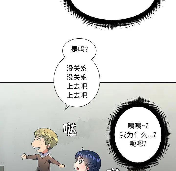 [Manhwa] The evil girl hooks up Plot, female student, big breasts#[118P]-45