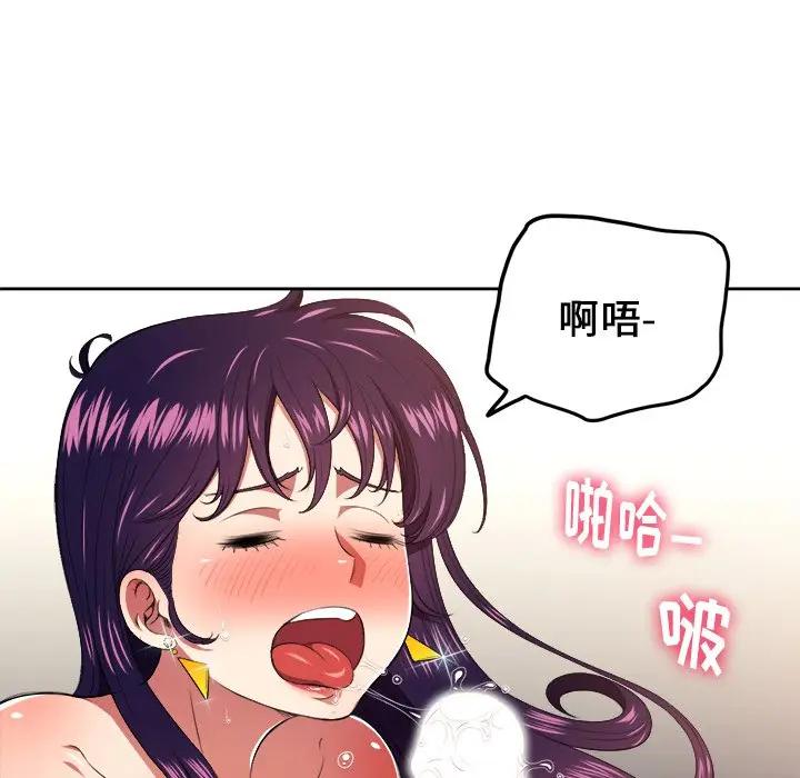 [Manhwa] The evil girl hooks up Plot, female student, big breasts#[118P]-49