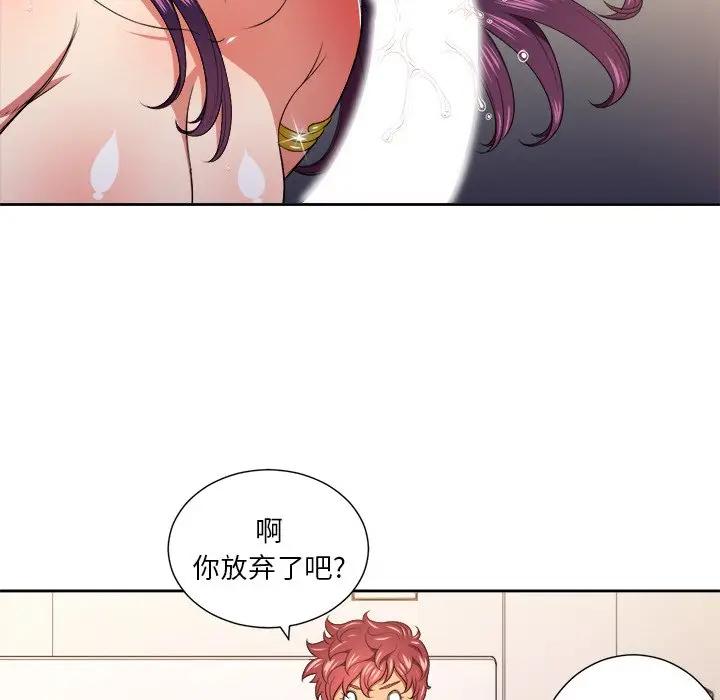 [Manhwa] The evil girl hooks up Plot, female student, big breasts#[118P]-50