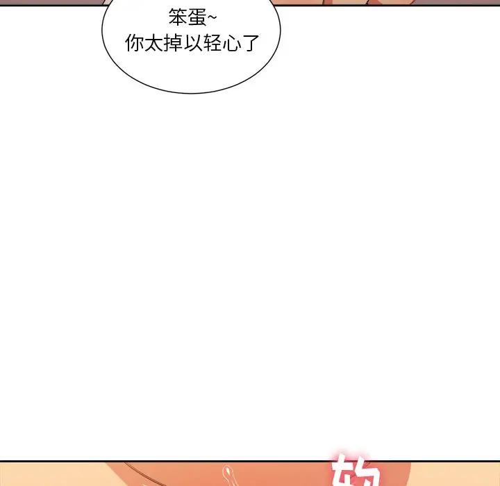 [Manhwa] The evil girl hooks up Plot, female student, big breasts#[118P]-53