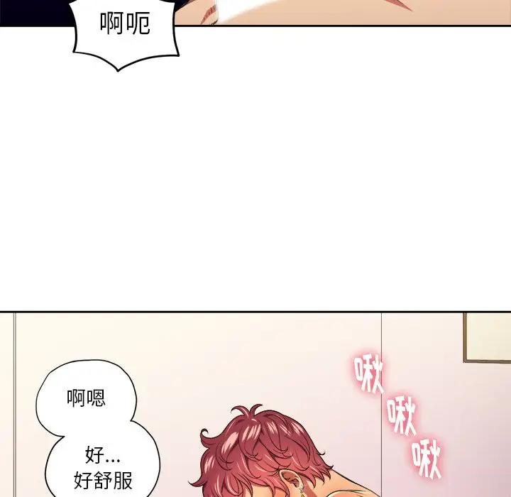 [Manhwa] The evil girl hooks up Plot, female student, big breasts#[118P]-58