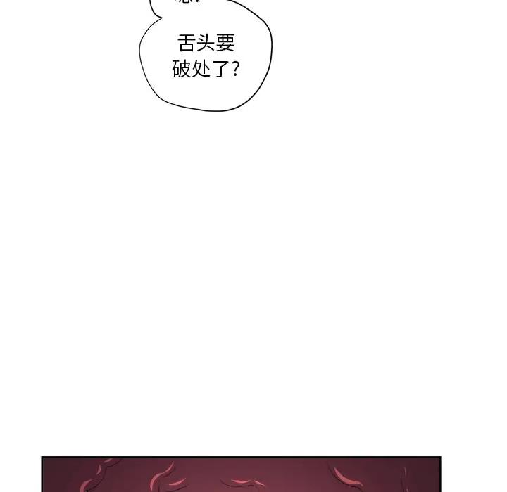 [Manhwa] The evil girl hooks up Plot, female student, big breasts#[118P]-66