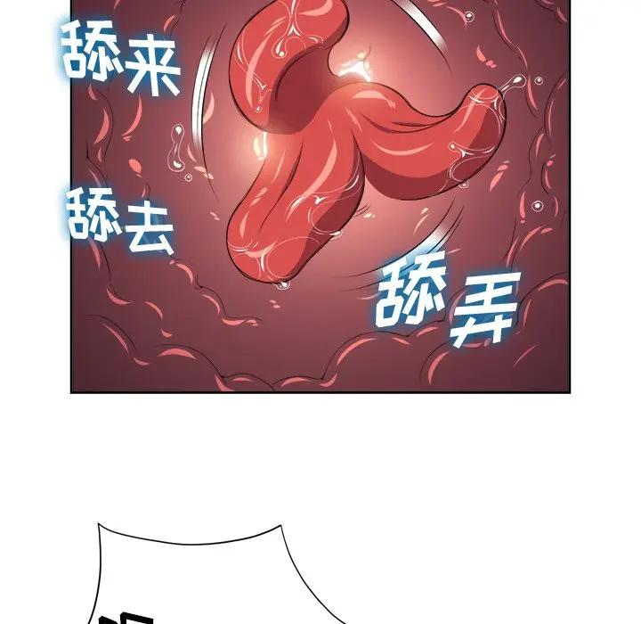 [Manhwa] The evil girl hooks up Plot, female student, big breasts#[118P]-69