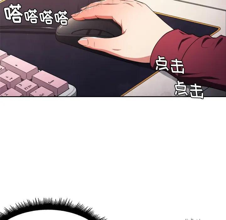 [Manhwa] The evil girl hooks up Plot, female student, big breasts#[118P]-78