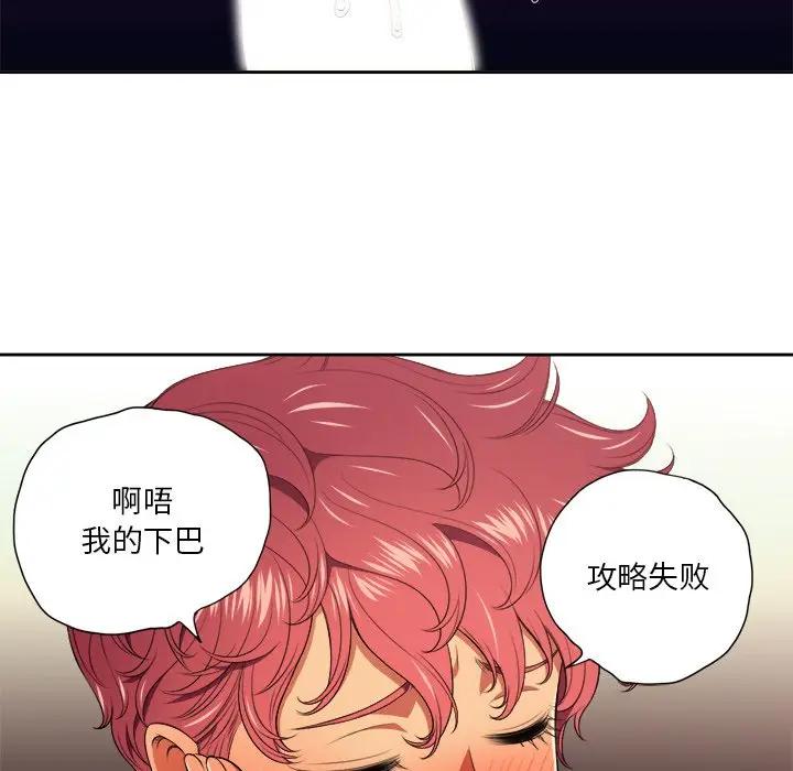 [Manhwa] The evil girl hooks up Plot, female student, big breasts#[118P]-83