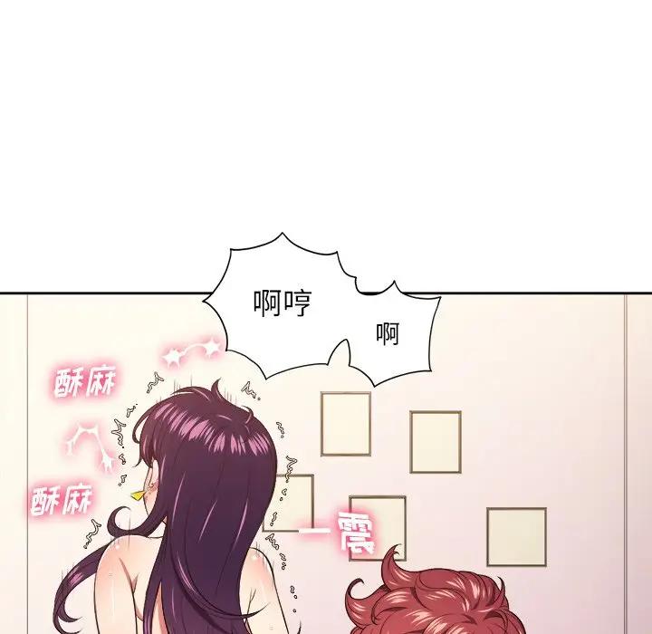 [Manhwa] The evil girl hooks up Plot, female student, big breasts#[118P]-85