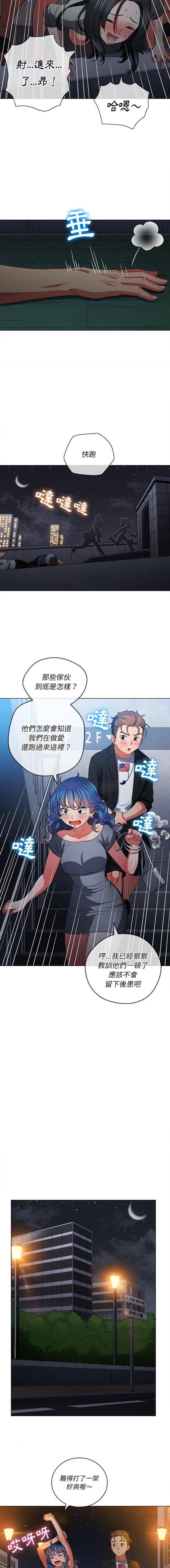 [韩国漫画] 恶女勾勾缠 剧情,女学生,巨乳大奶#[16P]-9