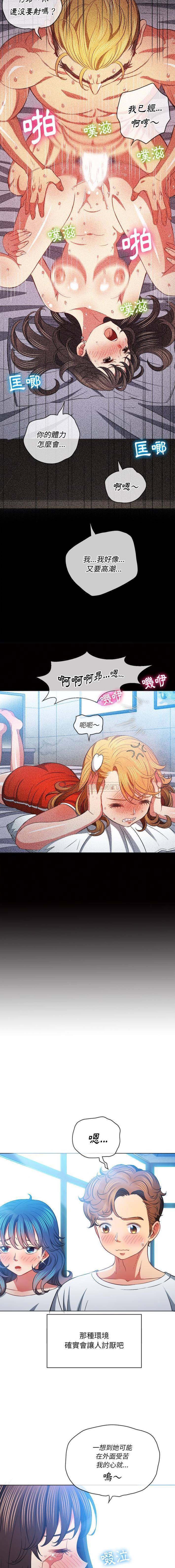 [Manhwa] The evil girl hooks up Plot, female student, big breasts#[16P]-10
