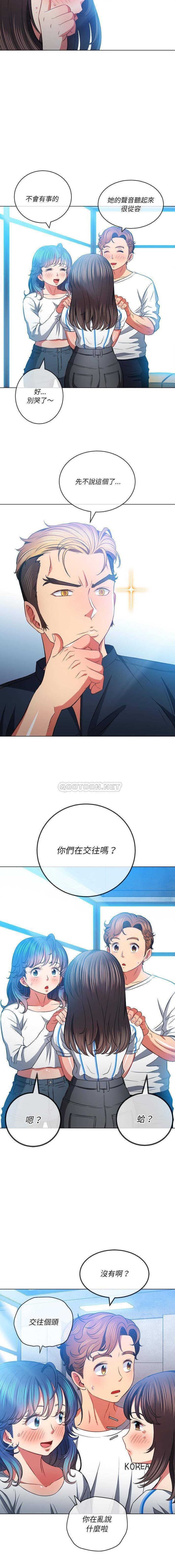 [Manhwa] The evil girl hooks up Plot, female student, big breasts#[16P]-11