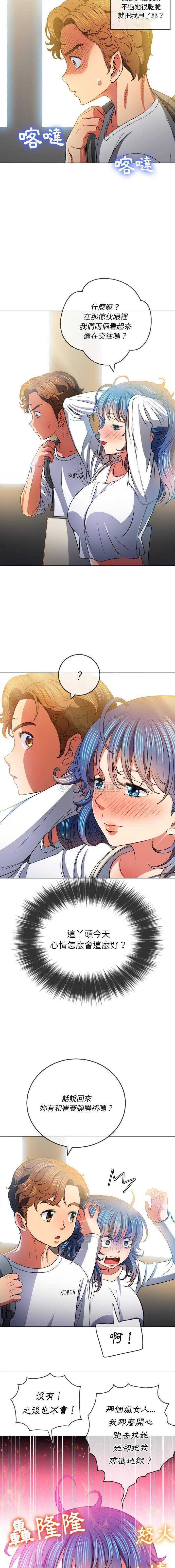 [Manhwa] The evil girl hooks up Plot, female student, big breasts#[16P]-13