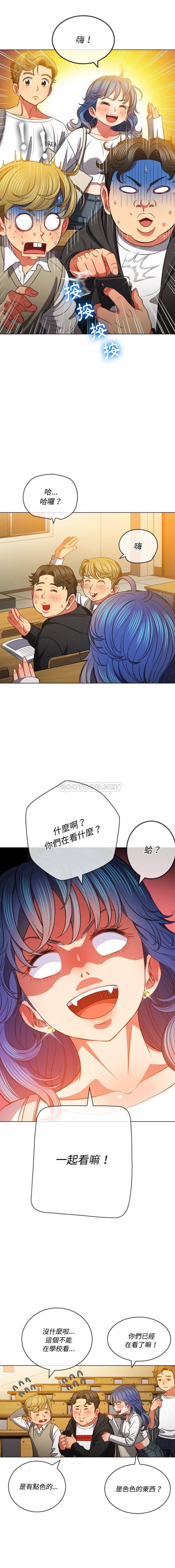 [Manhwa] The evil girl hooks up Plot, female student, big breasts#[16P]-15