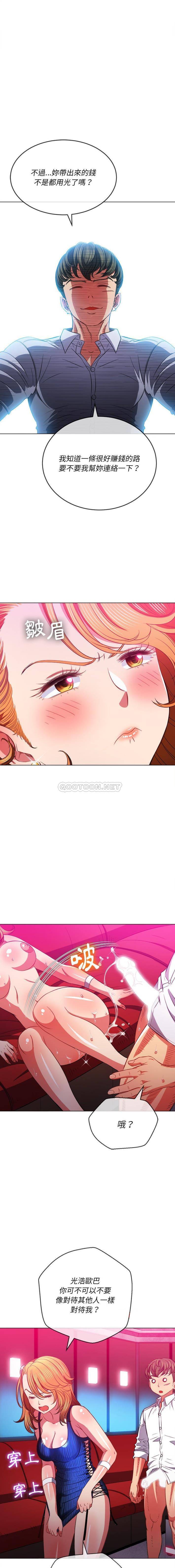 [Manhwa] The evil girl hooks up Plot, female student, big breasts#[16P]-3