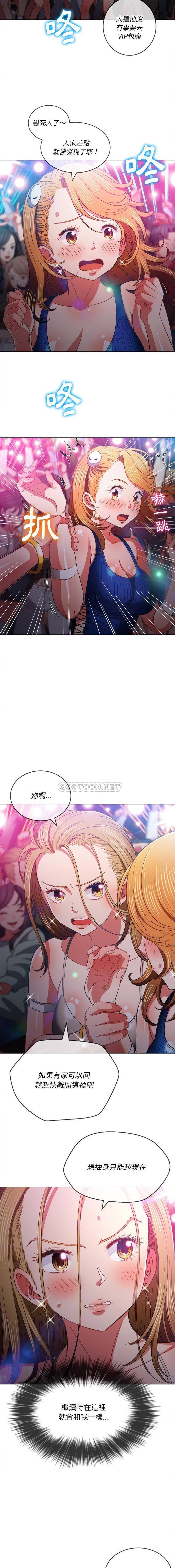 [Manhwa] The evil girl hooks up Plot, female student, big breasts#[16P]-6