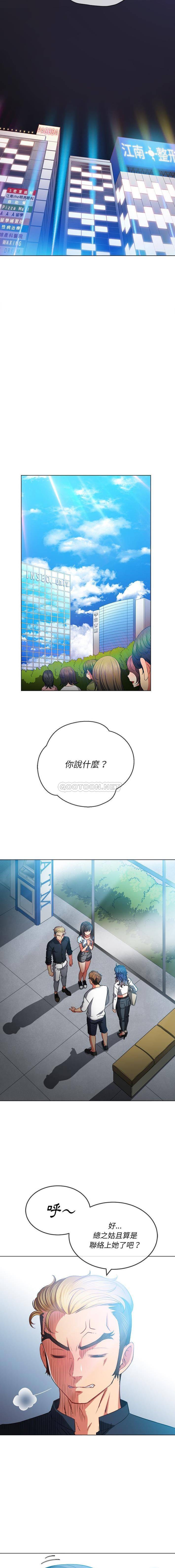 [Manhwa] The evil girl hooks up Plot, female student, big breasts#[16P]-8