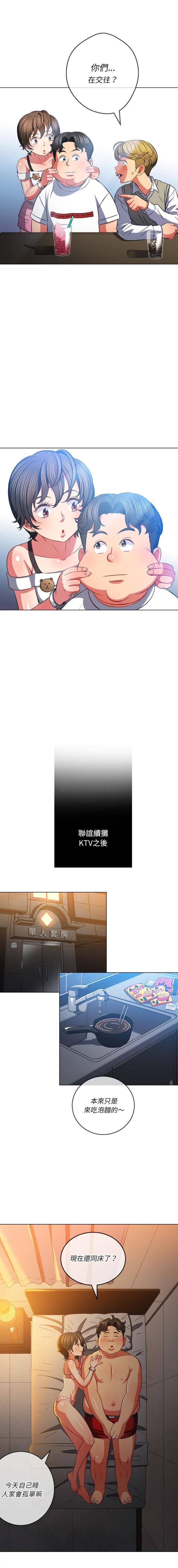[Manhwa] The evil girl hooks up Plot, female student, big breasts#[16P]-10