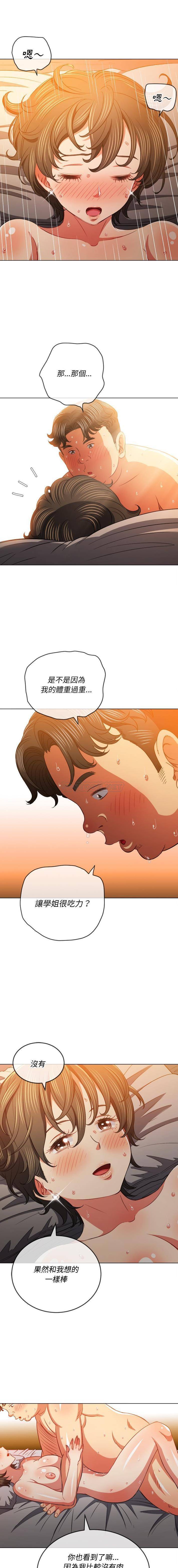 [Manhwa] The evil girl hooks up Plot, female student, big breasts#[16P]-13
