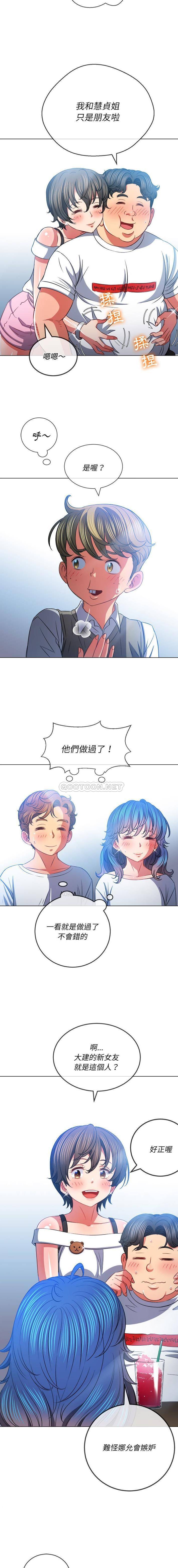 [Manhwa] The evil girl hooks up Plot, female student, big breasts#[16P]-15