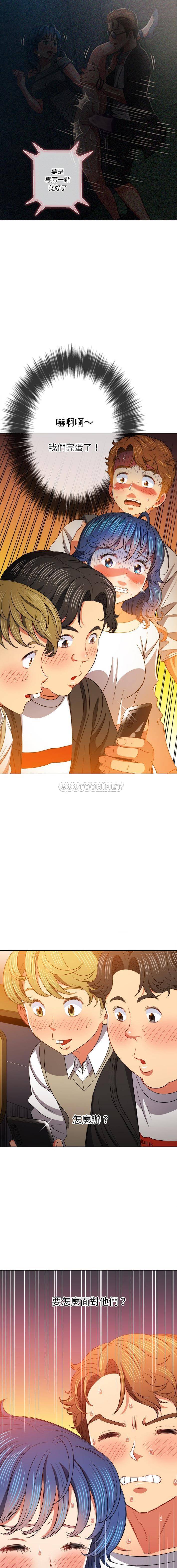 [Manhwa] The evil girl hooks up Plot, female student, big breasts#[16P]-2