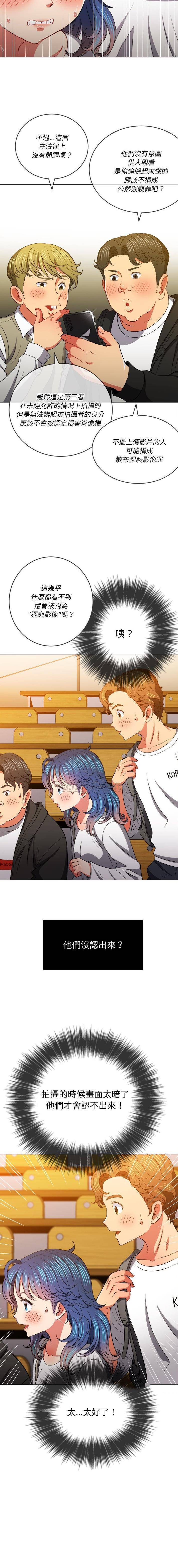 [Manhwa] The evil girl hooks up Plot, female student, big breasts#[16P]-3