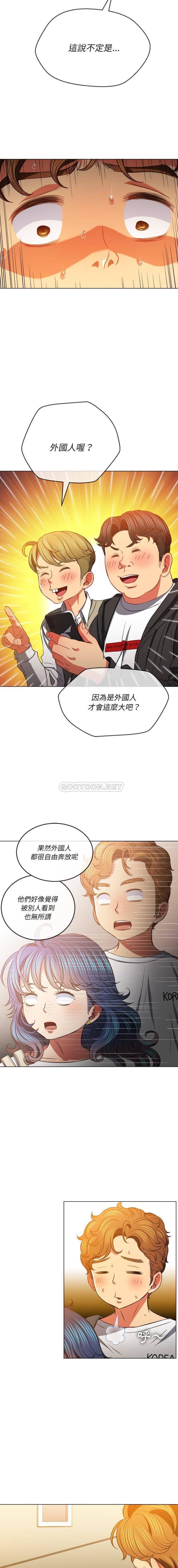 [Manhwa] The evil girl hooks up Plot, female student, big breasts#[16P]-5