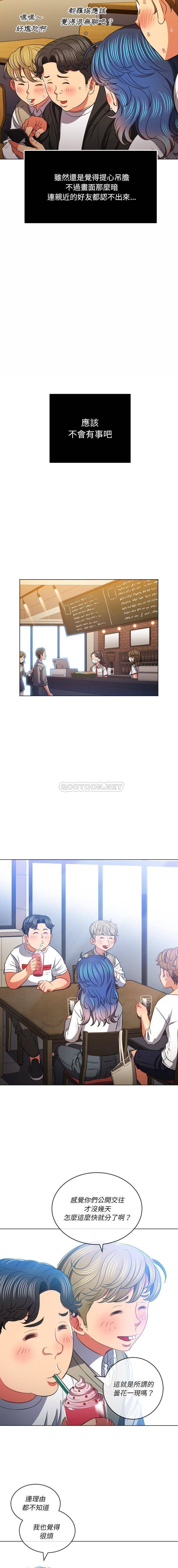 [Manhwa] The evil girl hooks up Plot, female student, big breasts#[16P]-6