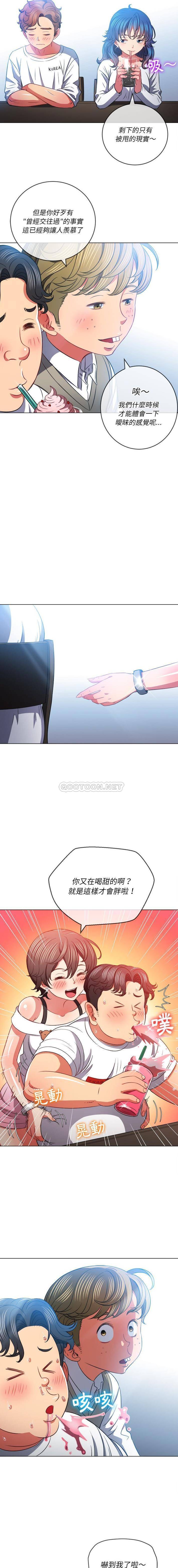 [Manhwa] The evil girl hooks up Plot, female student, big breasts#[16P]-7