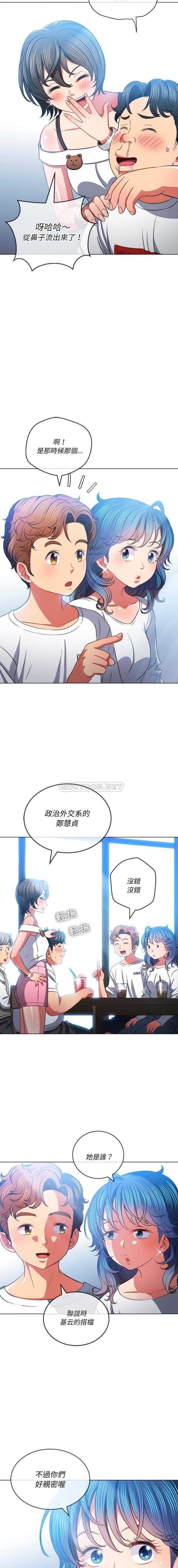 [Manhwa] The evil girl hooks up Plot, female student, big breasts#[16P]-8