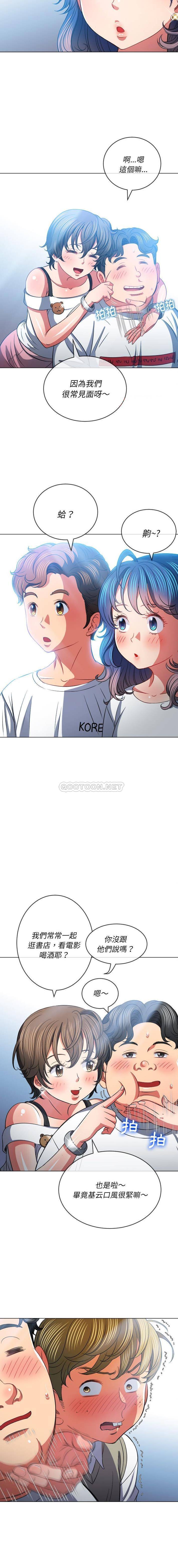 [Manhwa] The evil girl hooks up Plot, female student, big breasts#[16P]-9