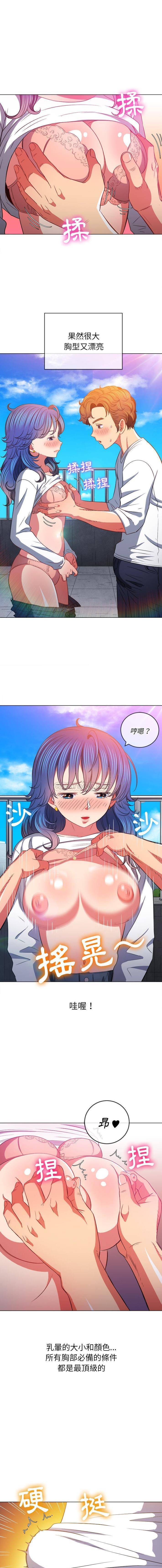 [韩国漫画] 恶女勾勾缠 剧情,女学生,巨乳大奶#[16P]-9