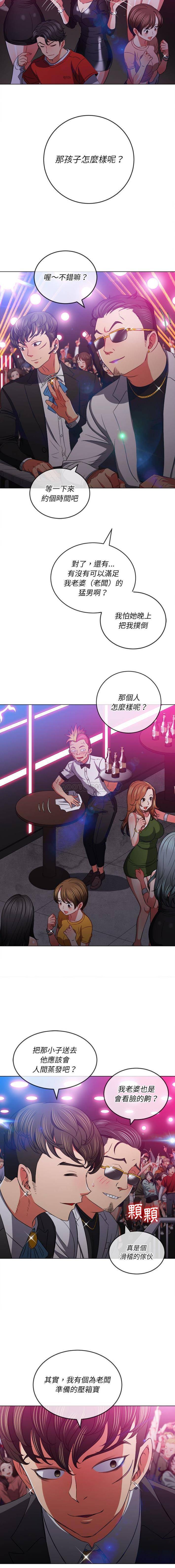 [Manhwa] The evil girl hooks up Plot, female student, big breasts#[16P]-10