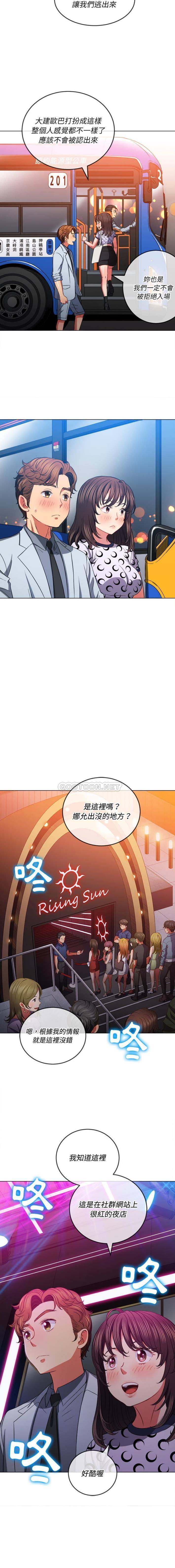 [Manhwa] The evil girl hooks up Plot, female student, big breasts#[16P]-13