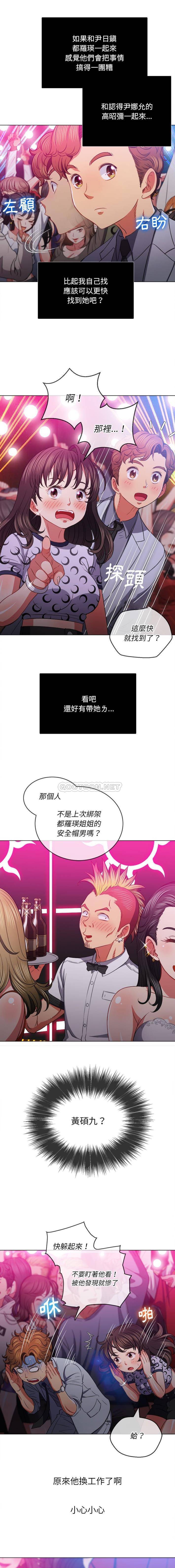 [Manhwa] The evil girl hooks up Plot, female student, big breasts#[16P]-14
