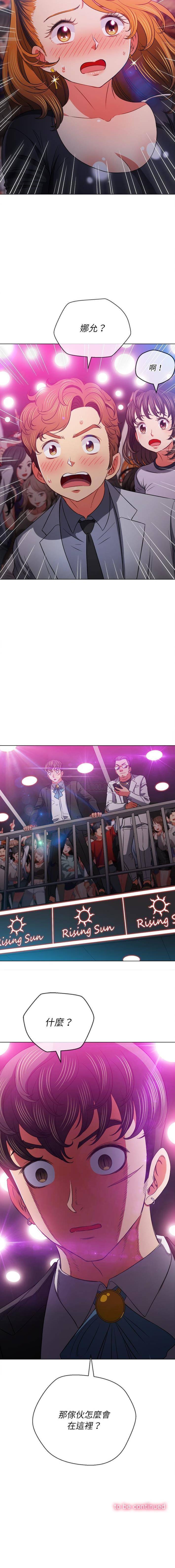 [Manhwa] The evil girl hooks up Plot, female student, big breasts#[16P]-16