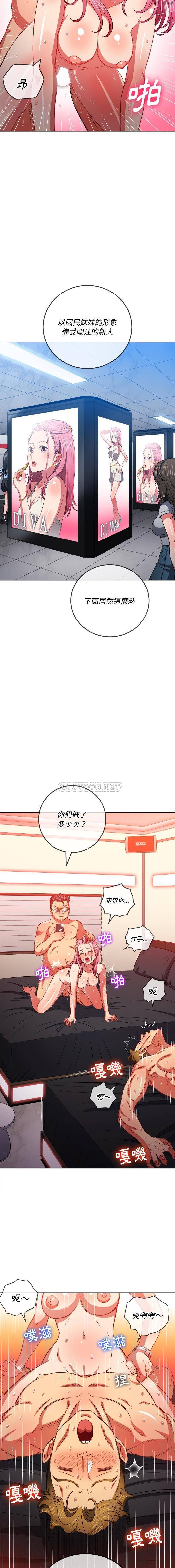 [Manhwa] The evil girl hooks up Plot, female student, big breasts#[16P]-2