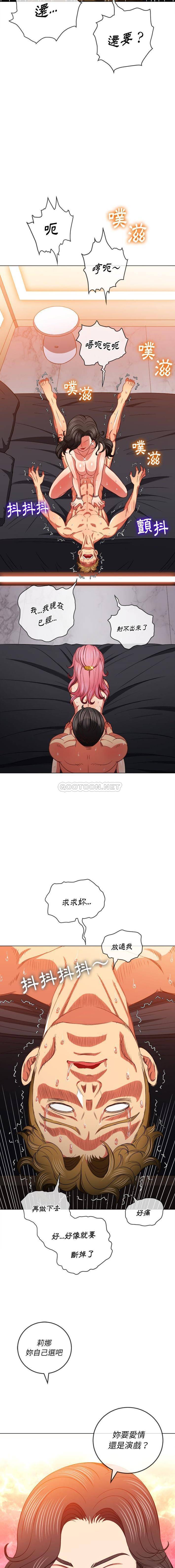 [Manhwa] The evil girl hooks up Plot, female student, big breasts#[16P]-5