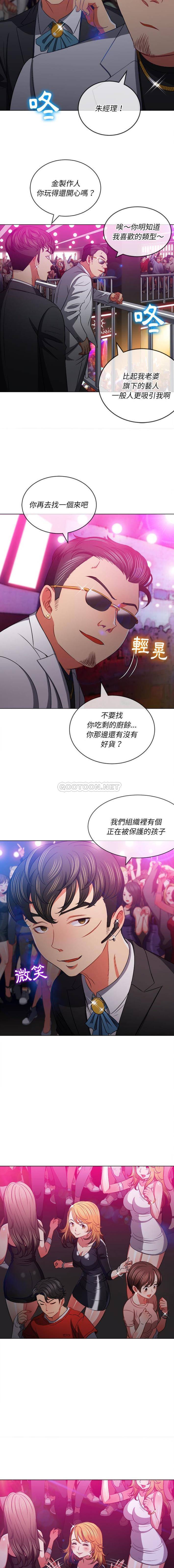[Manhwa] The evil girl hooks up Plot, female student, big breasts#[16P]-9