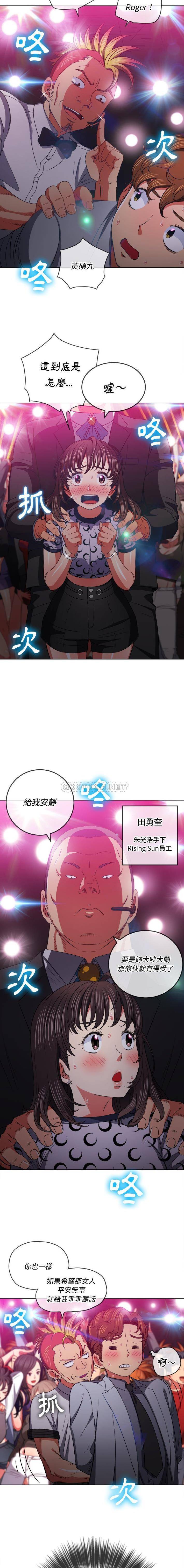 [Manhwa] The evil girl hooks up Plot, female student, big breasts#[16P]-10