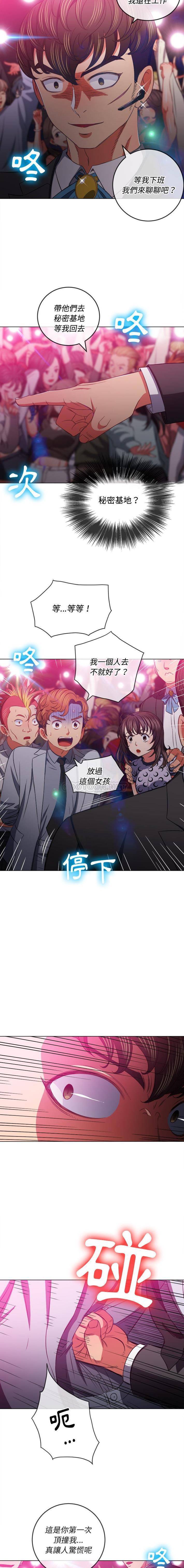 [Manhwa] The evil girl hooks up Plot, female student, big breasts#[16P]-12