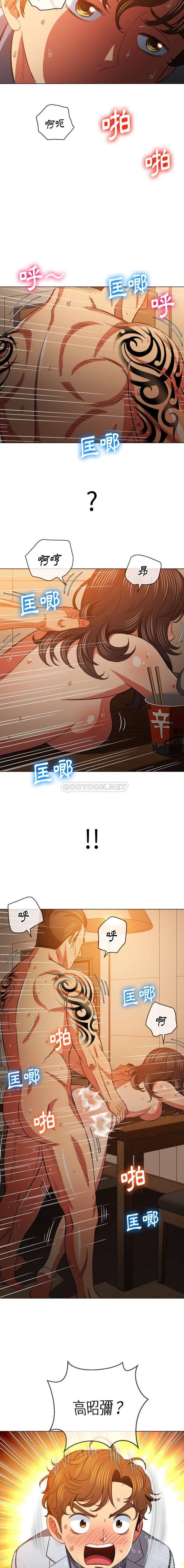[Manhwa] The evil girl hooks up Plot, female student, big breasts#[16P]-14