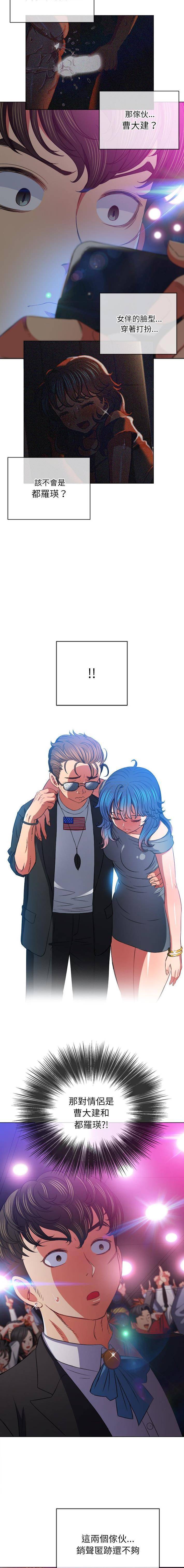 [Manhwa] The evil girl hooks up Plot, female student, big breasts#[16P]-2