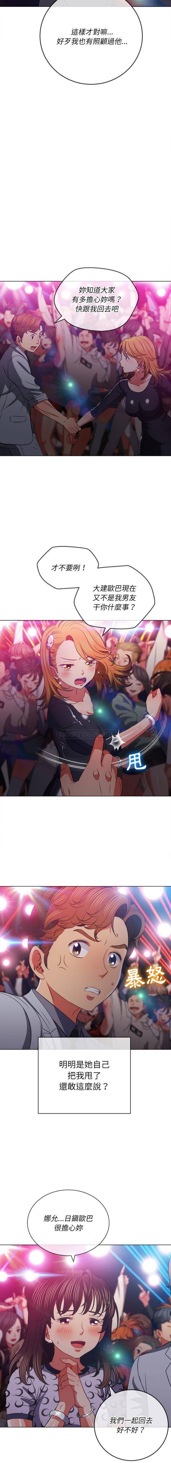 [Manhwa] The evil girl hooks up Plot, female student, big breasts#[16P]-5